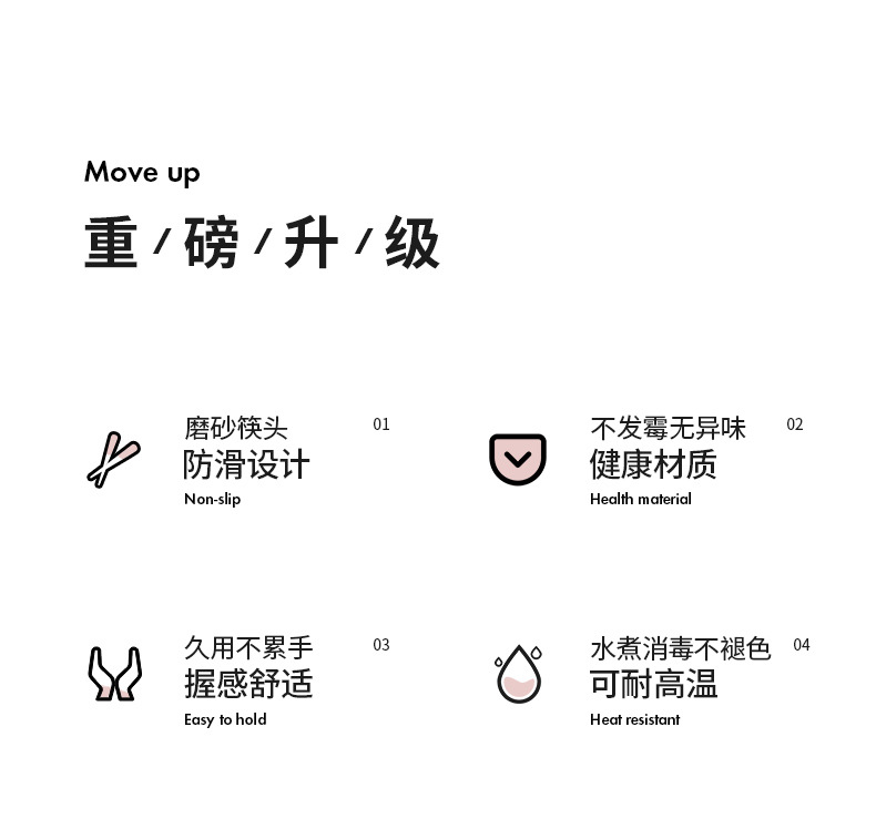 2024年三丽鸥筷子家用高颜值高档轻奢单人装一人一双日常可爱专用防霉详情3