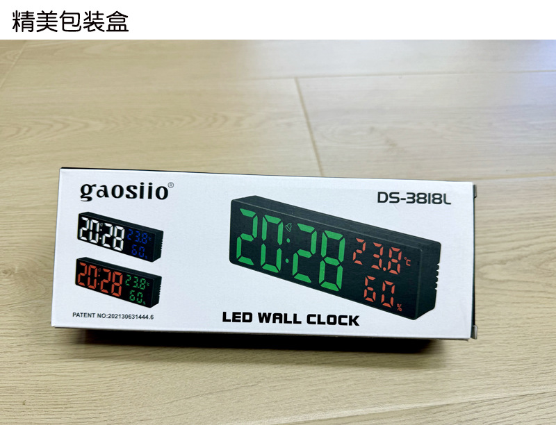LED color screen digital clock, wall clock, high-end living room clock, USB battery dual-purpose creative wall-mounted alarm clock, gift pic 10