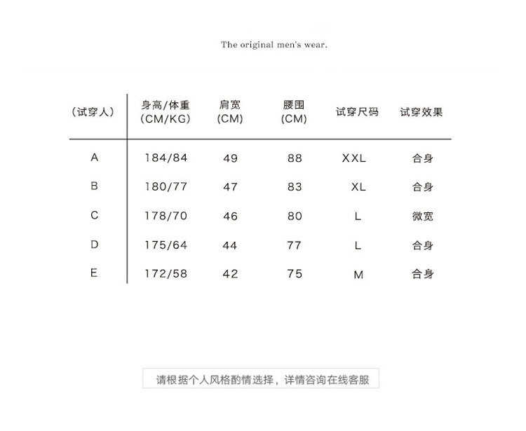 衬衫男短袖韩版潮流男装七分袖宽松衬衣轻熟风痞帅夏季冰丝上衣男详情3