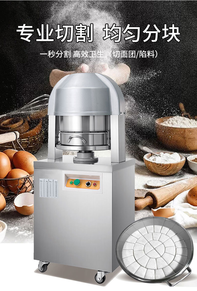 面团分块机商用月饼馅料36块定量分割机全自动面包分团机切割机详情4
