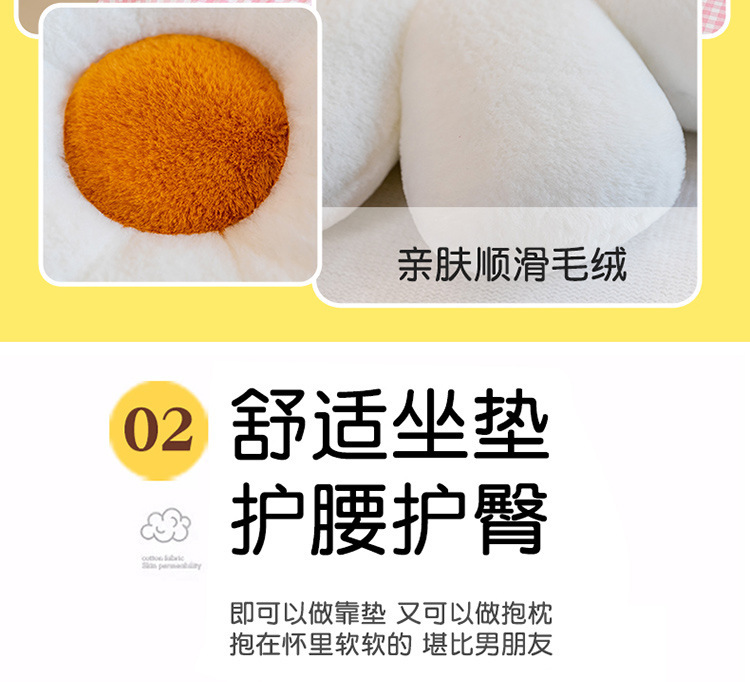 新款八瓣小雏菊花朵坐垫客厅沙发办公室坐垫花瓣太阳花抱枕靠垫详情8