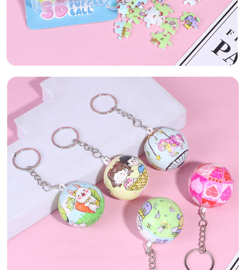 3D立体球形拼图玩具钥匙扣 钥匙挂件益智解压文创礼品挂件跨境详情14