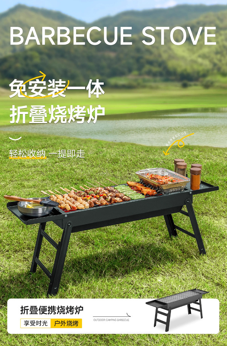 New type of barbecue grill, household barbecue rack, outdoor portable folding barbecue grill, small barbecue tools, charcoal rack pic 1