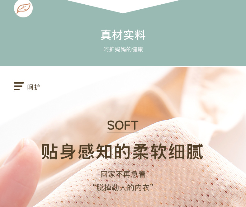 妈妈内衣女舒适中老年前扣背心式文胸中年妇女大码无钢圈胸罩衣详情3