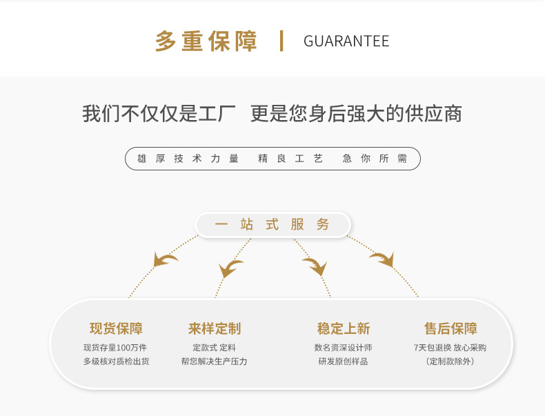 六一儿童节日礼物手工diy缝缝乐卡通女孩益智玩具摆摊材料包国潮详情19