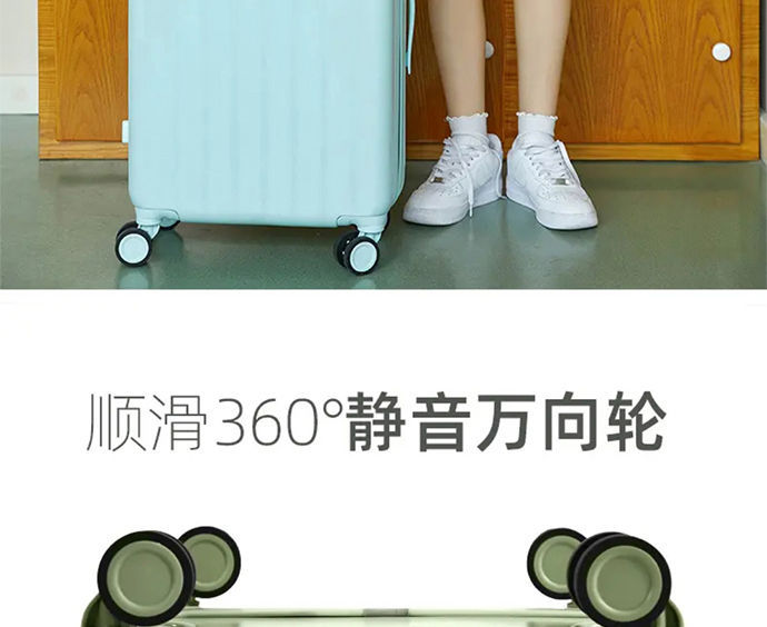 2025新款行李箱女万向轮拉杆箱男24登机箱20寸小型轻便登机箱批发详情20