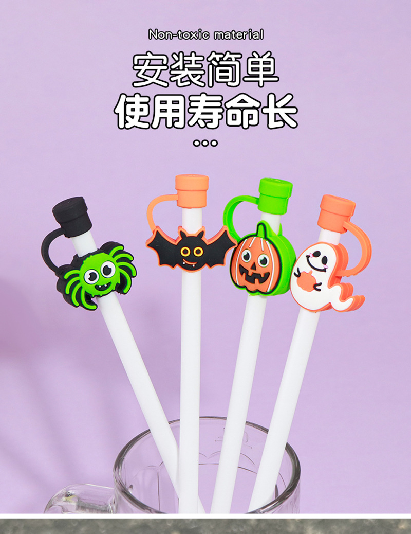 万圣节系列吸管帽10mm软胶防尘吸管盖鬼节吸管防尘帽现货批发回形针详情9