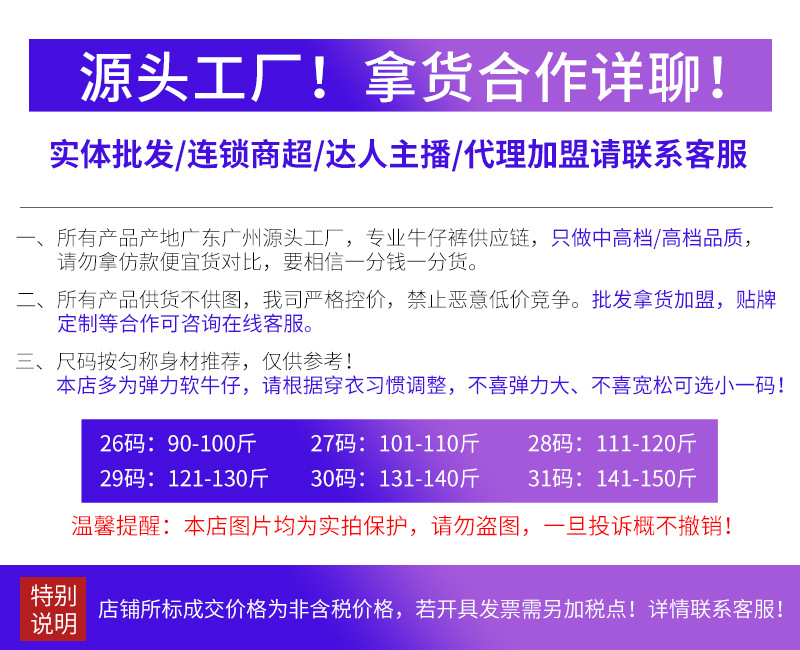 Factory direct sales of new mid-line design style jeans, retro light blue loose, slimming, drape sickle length pants pic 2