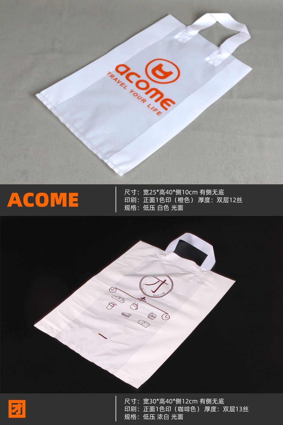 白色塑料袋打包袋购物袋女秋冬文艺折叠购物袋奢侈品袋子OPP背心袋详情30