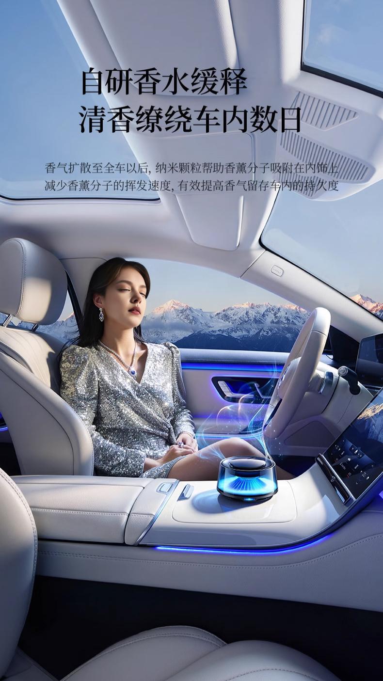 大牌同款雪山云雾景观香薰汽车香氛装饰摆件高级感富士山车载香薰详情8
