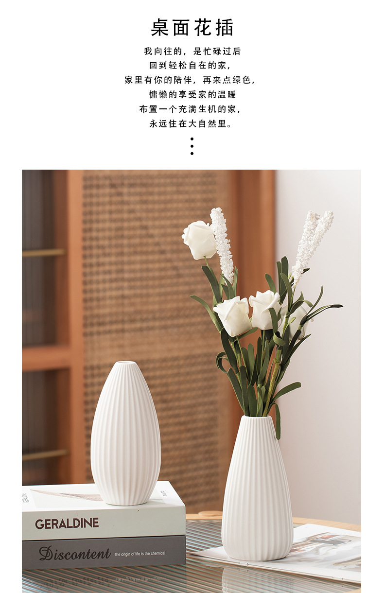 2026 Nordic ins Ceramic Vase, white frosted striped small flower vase, simple home living room artificial flower art display pic 7