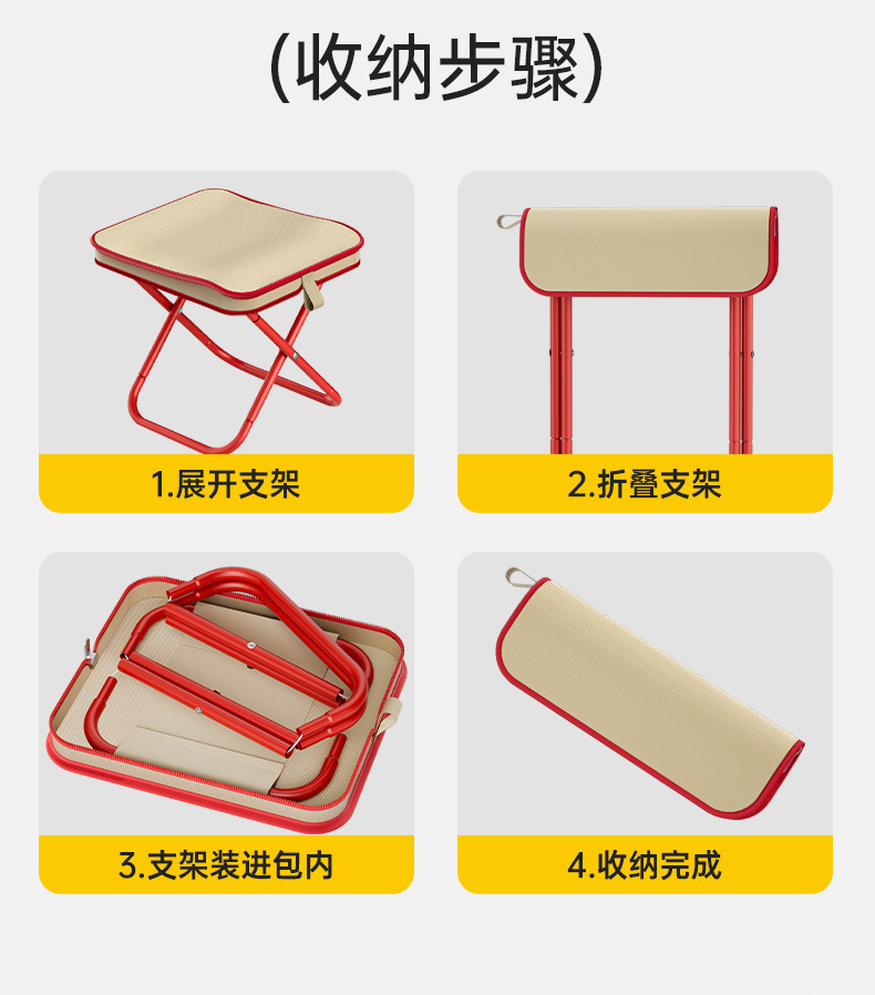 笔袋折叠凳钓鱼凳椅子便携户外马扎露营用品火车地铁便携凳便携登详情13