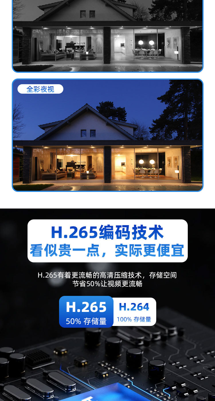 半金属枪形套装详情页_07.jpg