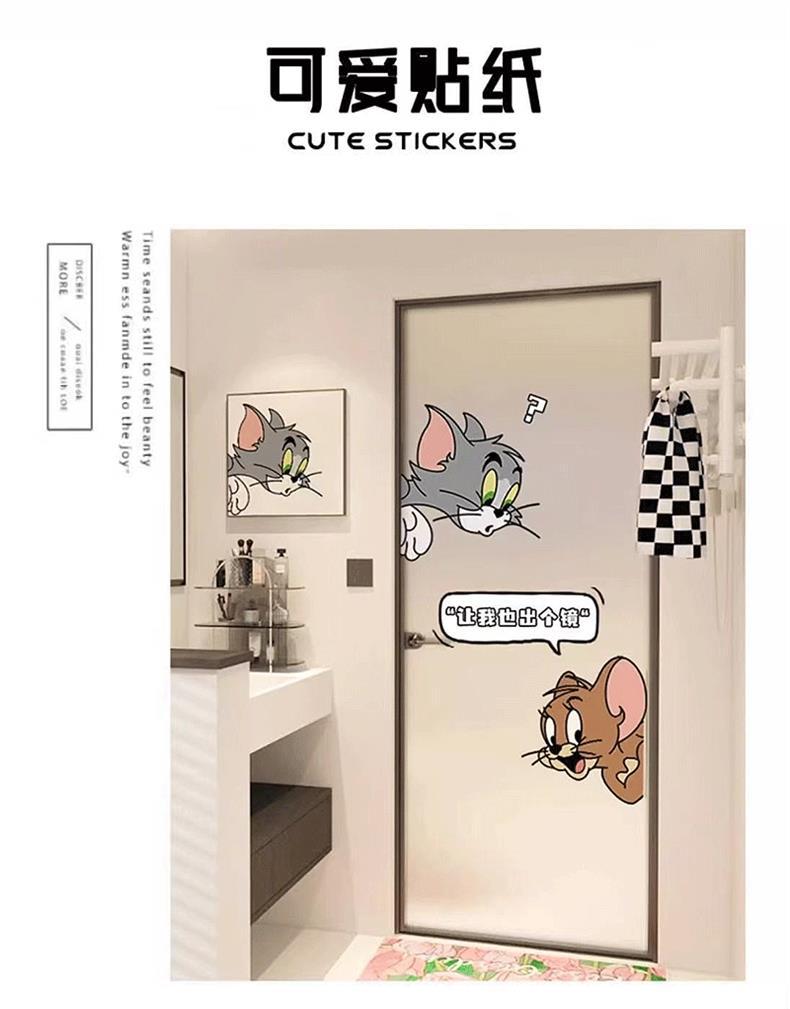 猫和老鼠卫生间玻璃门贴纸创意卡通浴室厕所装饰贴画厨房防水贴膜详情1