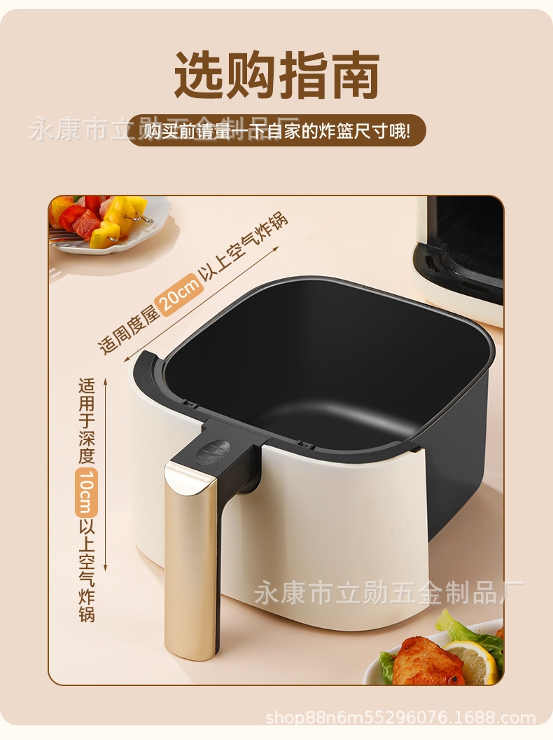 空气炸锅烧烤架烤串家庭厨房烤架配件家用304不锈钢肉串架烧烤签详情13