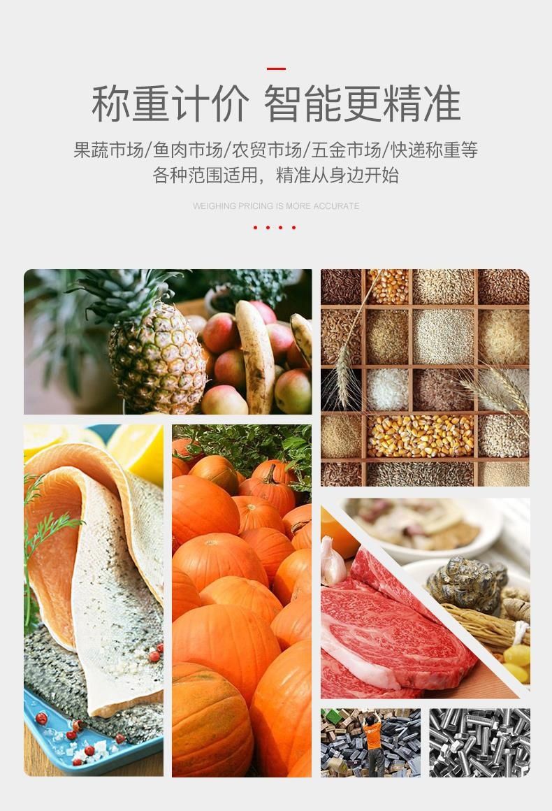 300公斤商用电子秤市场称菜磅秤台秤电子称100kg150卖菜秤详情10