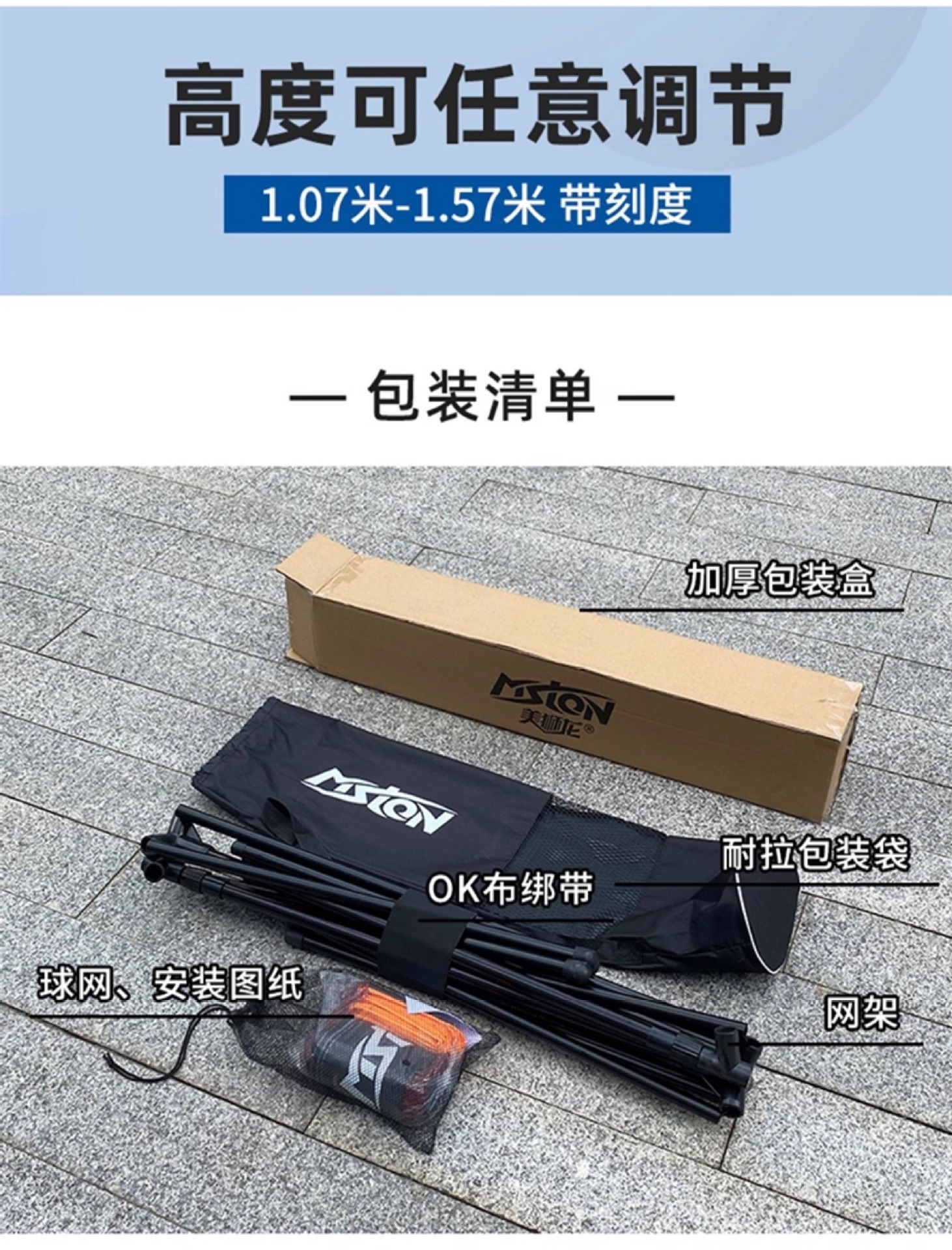 Portable standard badminton net frame, household mobile net post, outdoor simple support frame, outdoor court net pic 3