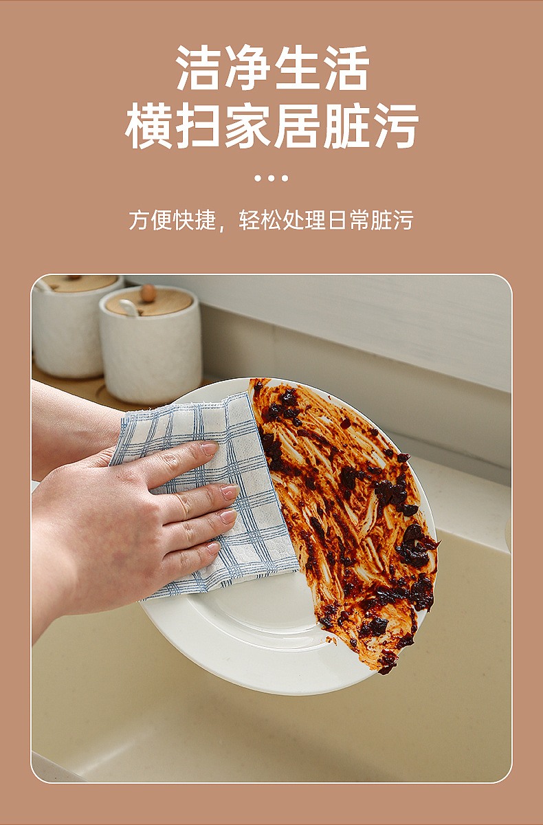 懒人抹布厨房一次性可水洗干湿两用加厚去油清洁纸巾不沾油洗碗布详情3