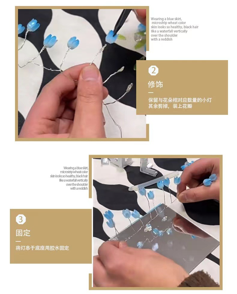 魔方郁金香小夜灯diy材料送女生闺蜜女朋友圣诞氛围灯led灯礼物详情4