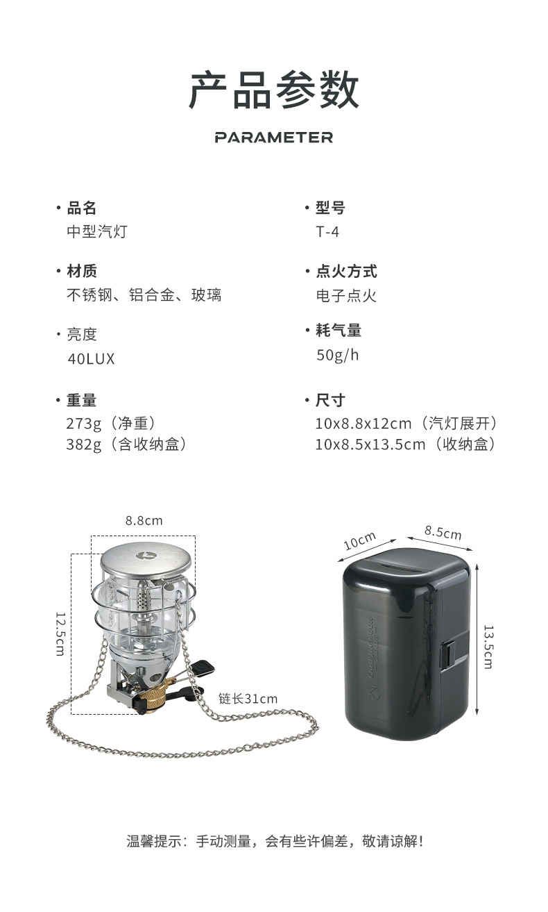 Koman T-4 outdoor camping lamp, medium-sized portable small lamp, campsite gas lamp, outdoor lighting lamp, tent lamp, household pic 4