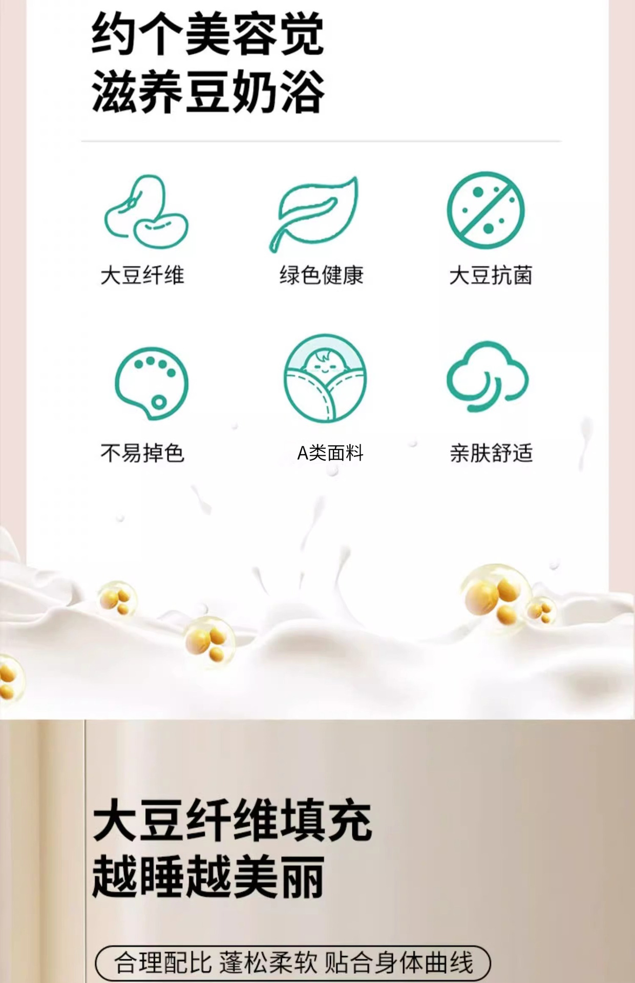 大豆纤维被子被芯四季通用棉被棉居宿舍春秋被单人秋冬被礼品包邮详情2