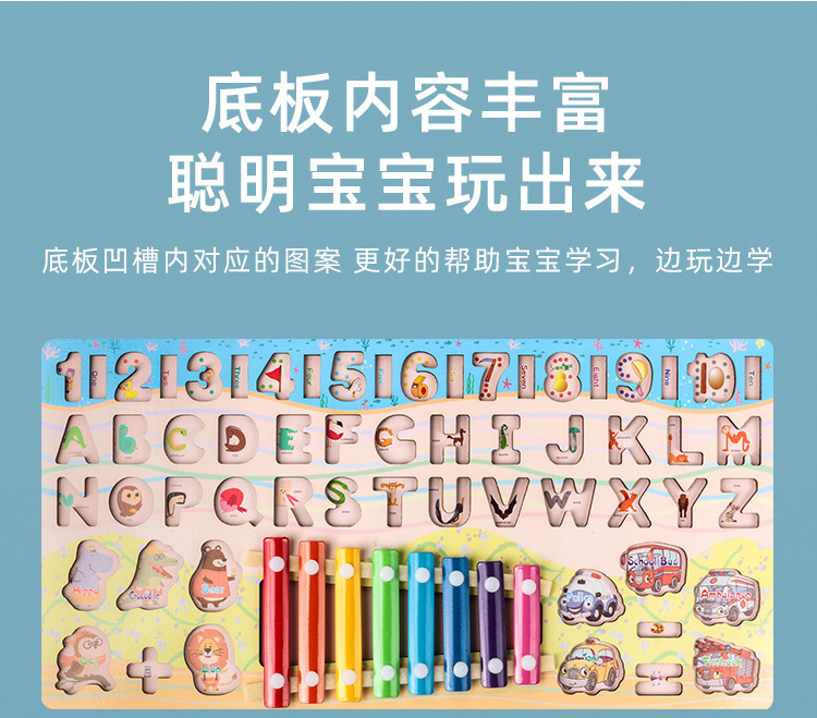 Early education multi-functional logarithmic board, shape recognition matching puzzle, digital board, and educational toy for children aged 3 to 6 pic 24