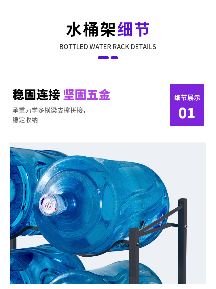 跨境饮用水桶储物架子置物架带木板3层桶装水放置办公室收纳详情6