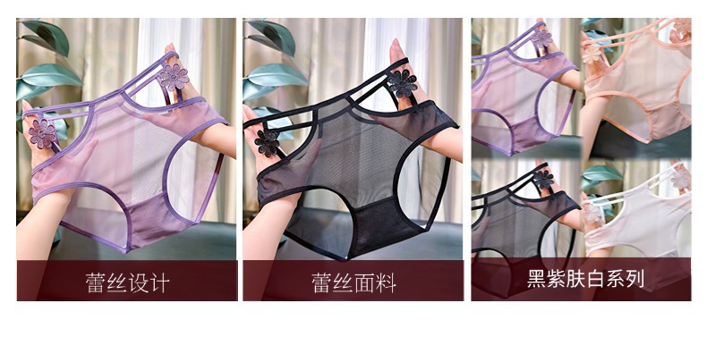 2025 New style pure Desire Breathable high-end sexy high-waisted seamless lace underpants for girls, seductive triangle pants for women pic 12