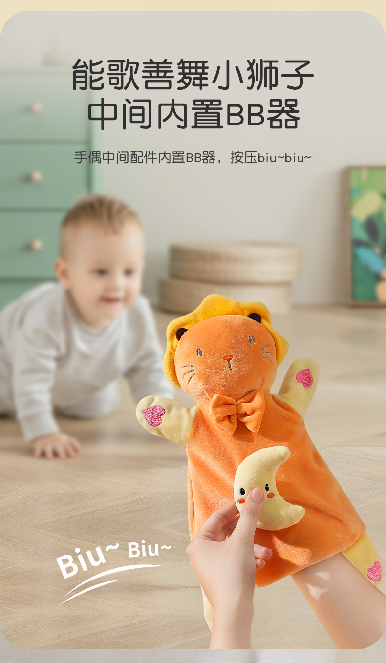 宝宝安抚玩偶0-1岁新生儿哄睡神器豆豆绒动物公仔婴儿玩具柔软抱枕详情8