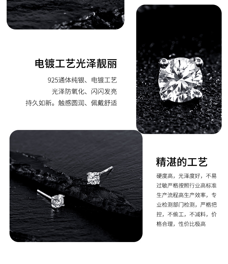 s925 all-silver earrings, no need to remove ear piercings for sleeping, simple and exquisite four-pronged Moissan stud earrings, a niche ear accessory pic 8