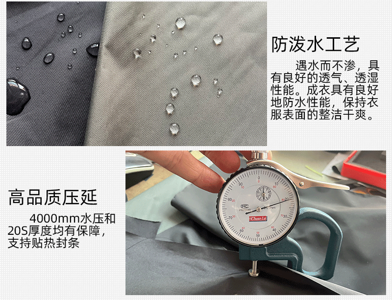 厂家涤纶防水涂胶布抗菌防霉夏日冰垫挡风被手袋面料春亚纺PVC纺织皮革化纤粘胶人棉面料详情3