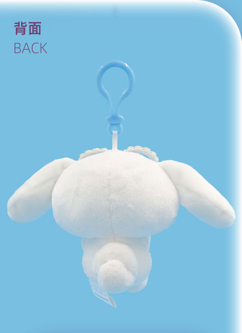 正版三丽鸥公仔库洛米挂件帕恰狗玩偶毛绒玩具包包挂饰抓机娃娃女详情10