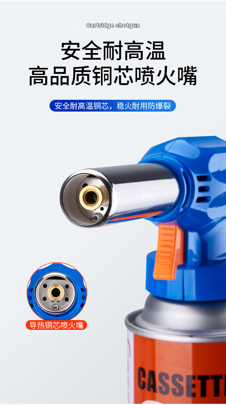 Portable extended cassette type household kitchen spray gun head outdoor barbecue metal spot spray gun 129# pic 7