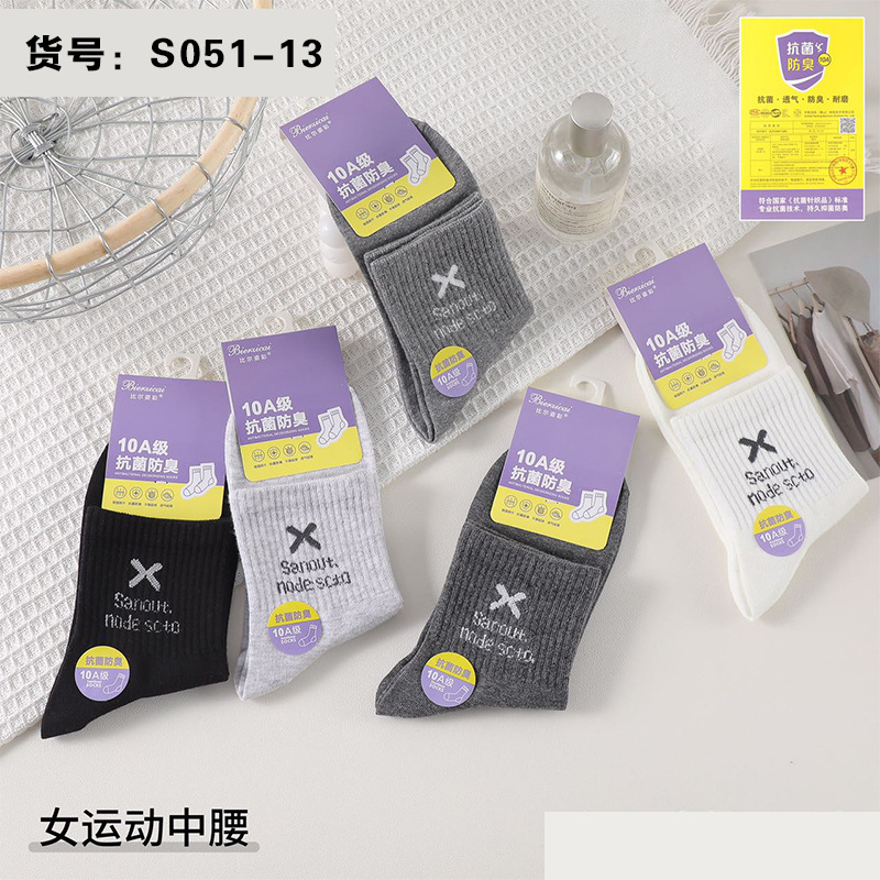 袜子纯棉女中筒高炸街秋冬季ins潮百搭美式洋气长筒卡通运动长袜详情13