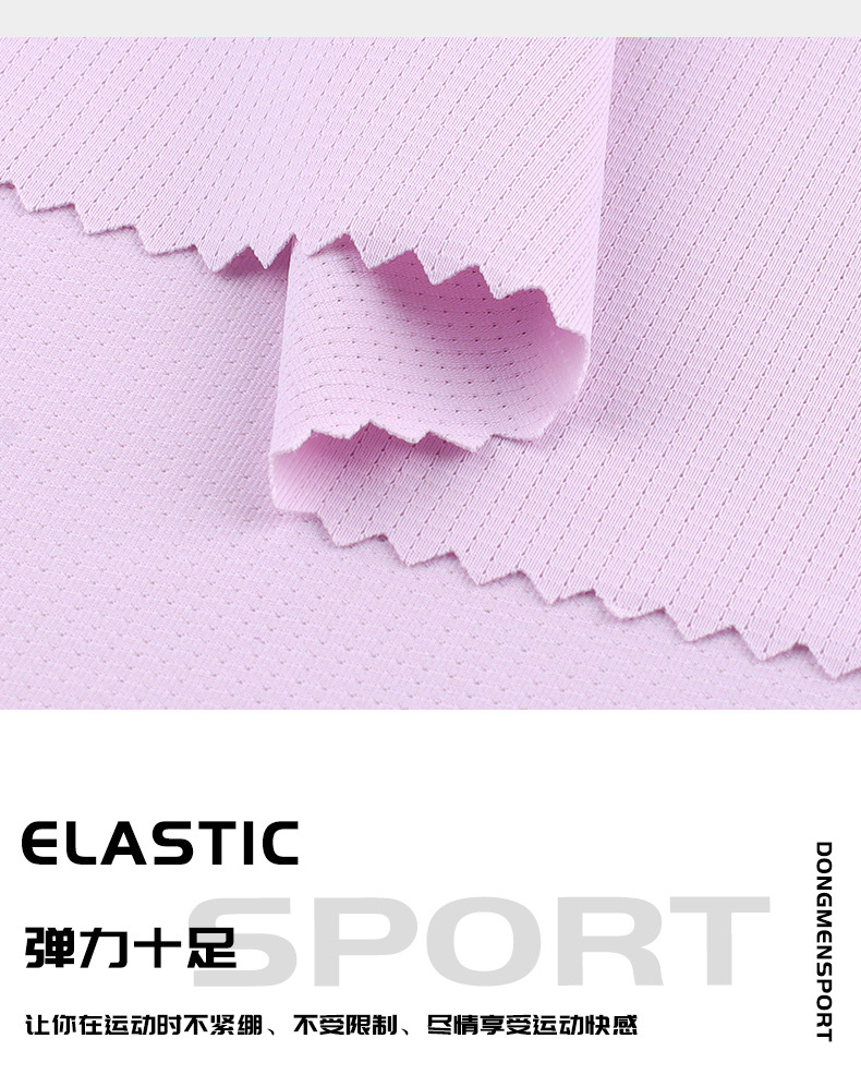 6869锦纶小雨点运动面料速干衣裤户外速干短裤详情10
