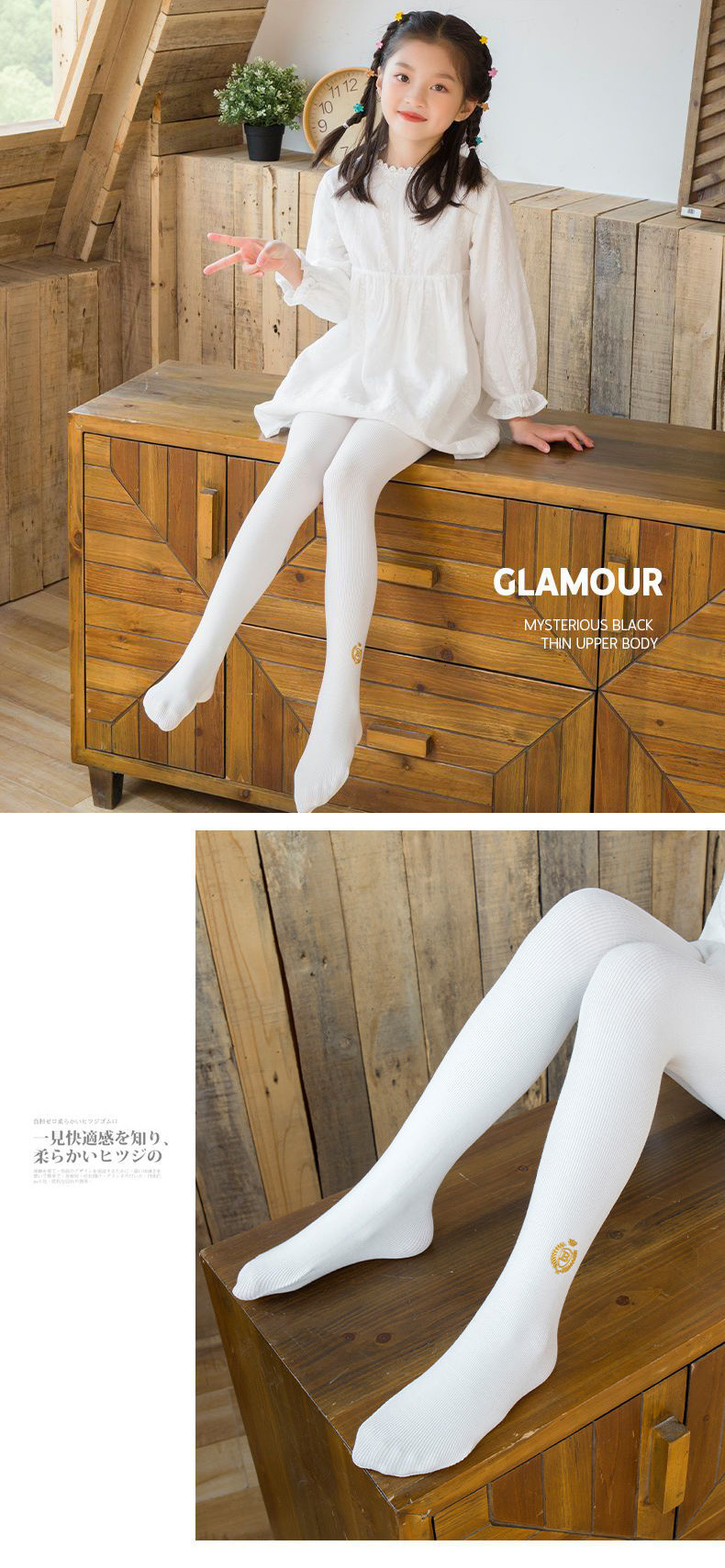 女童连裤袜春秋薄款外穿宝宝连袜踩脚配裙子韩版棉质婴儿童打底裤详情10