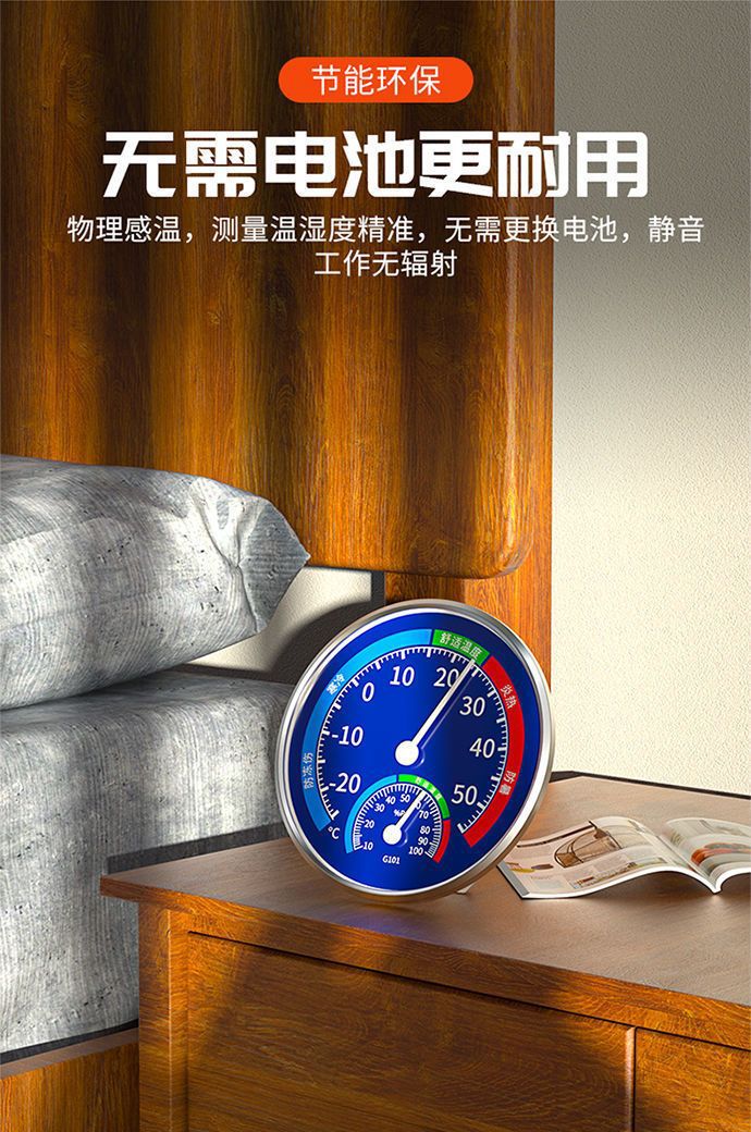详情图片_04.jpeg