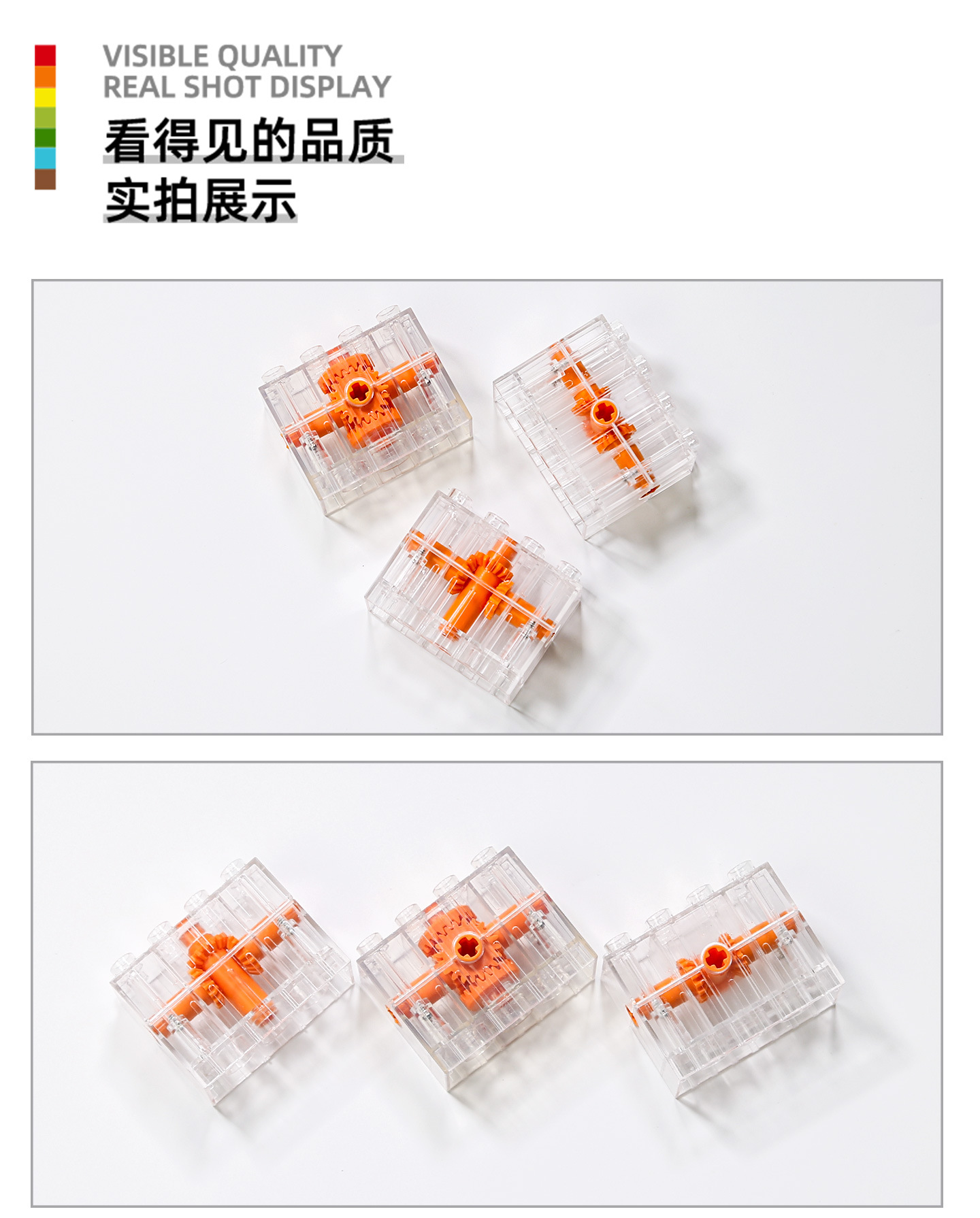 万格积木大颗粒儿童2-6岁男孩益智拼装拼插玩具前后左右四向转接详情8