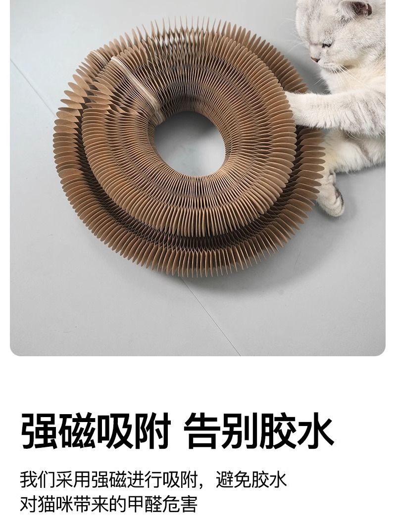 风琴猫抓板耐磨猫咪磨爪子不掉屑高度瓦楞纸宠物猫抓板玩具猫抓板详情11