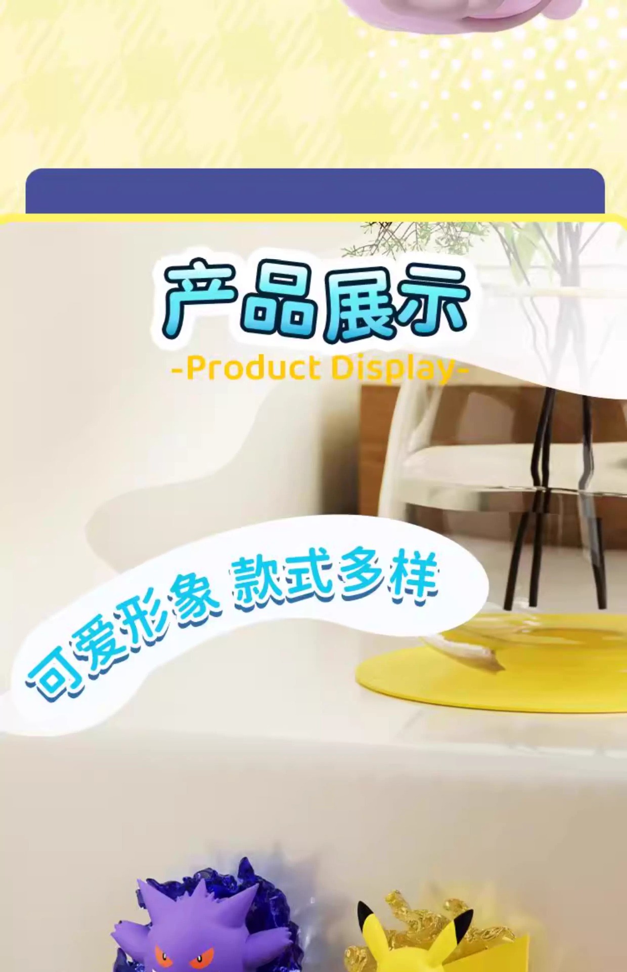 正版宝可梦神奇宝贝立体冰箱贴盲盒公仔玩偶摆件玩具生日礼物详情7