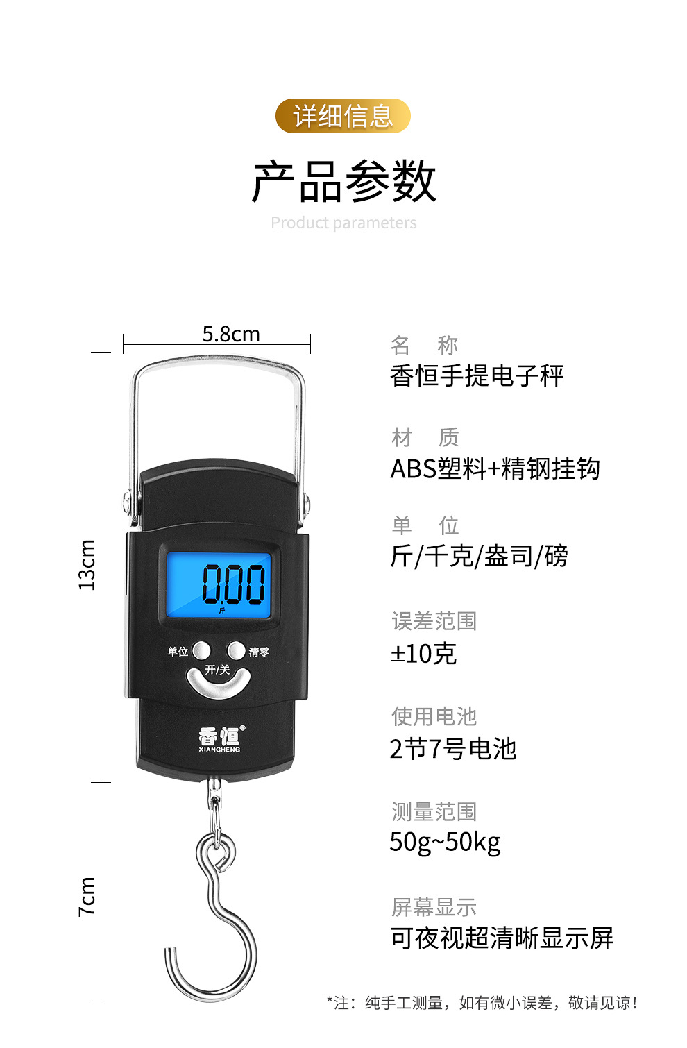 Xiangheng portable scale, portable spring scale, high-precision 50kg electronic scale, kitchen household small hanging scale, electronic scale pic 1