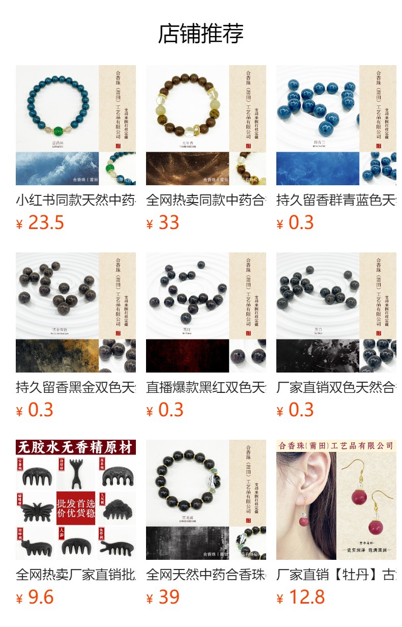 厂家直销合香牌本命佛吊坠男女唐卡守护神十二生肖项链随身挂件详情1