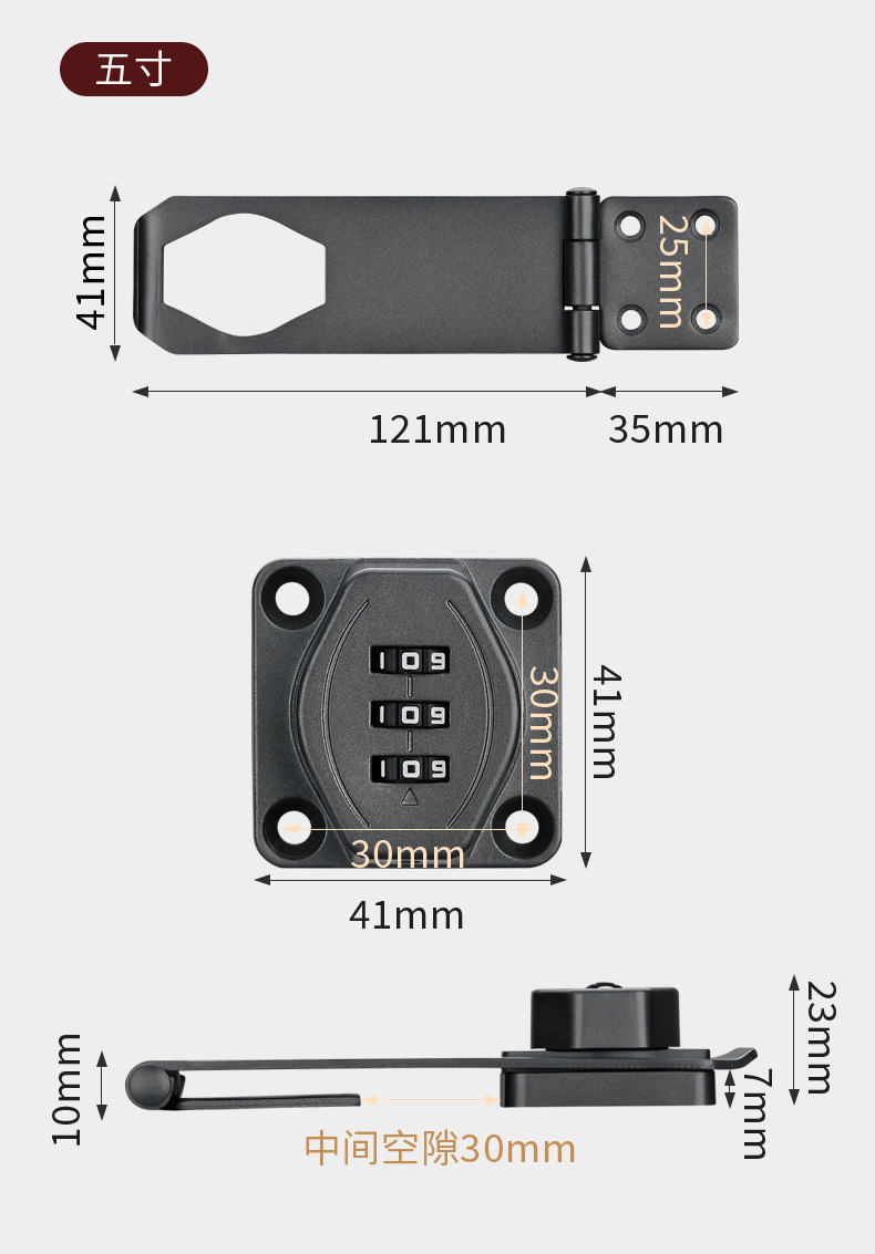 密码锁免打孔冰箱锁对开锁防盗抽屉锁双开柜子锁文件柜推拉门锁具详情19