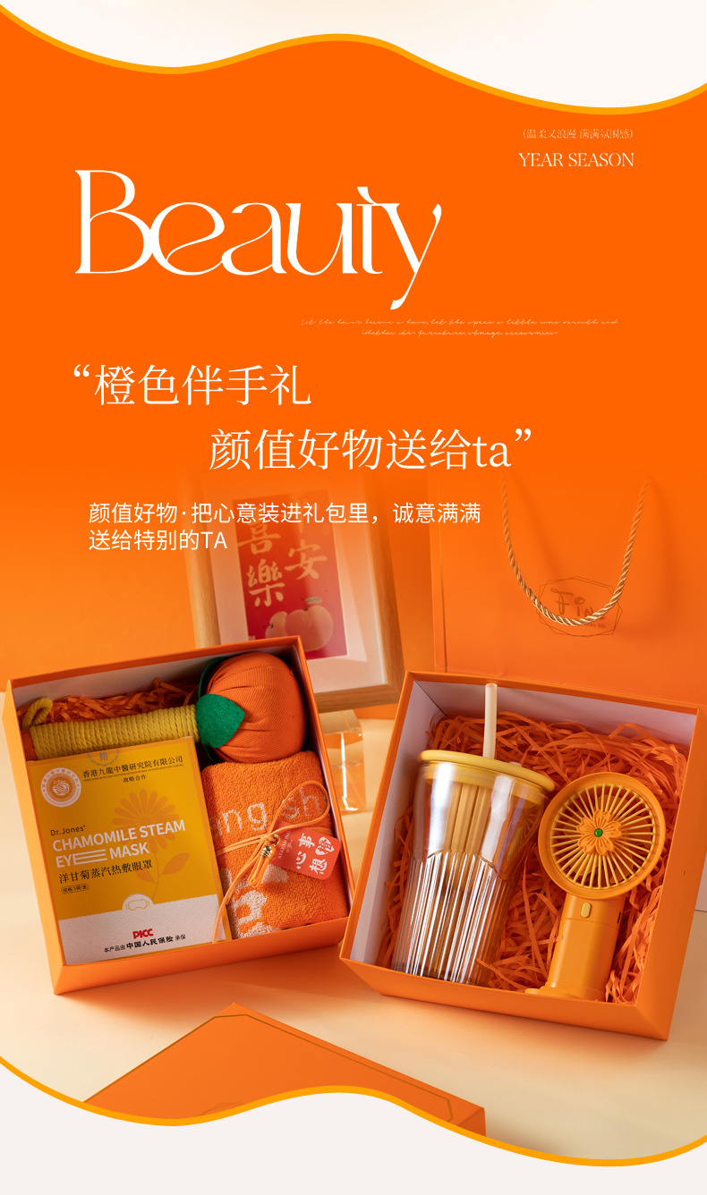 开业活动礼品定制logo实用送客户高级感夏季毕业伴手礼套装随手礼详情4