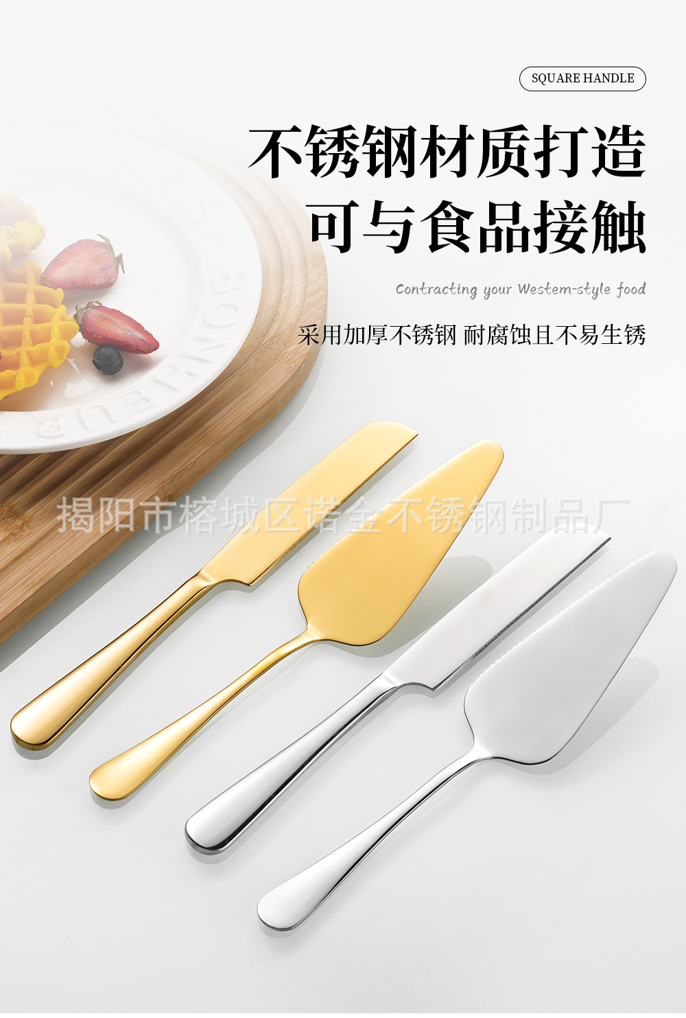 跨境蛋糕刀铲不锈钢蛋糕铲芝士奶油刮刀长柄面包刀披萨刀烘焙工具详情4