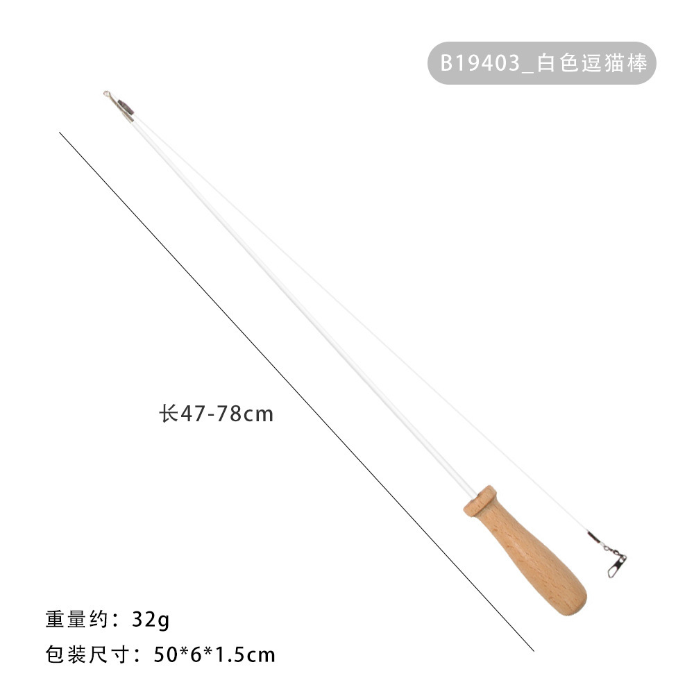 Z亚马逊新款猫猫玩具逗猫棒替换多样性小飞虫替换头宠物猫咪用品详情20