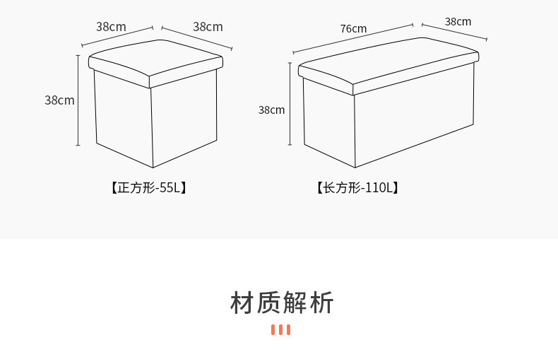 厂家直供正方形整理收纳箱储物凳 欧式多功能可坐折叠绒布收纳凳详情13