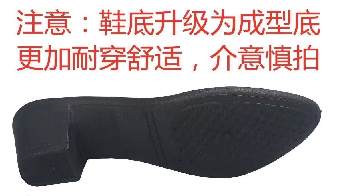 空姐软底久站不累脚工作鞋女黑色粗跟中跟酒店浅口圆头单鞋春秋款详情8