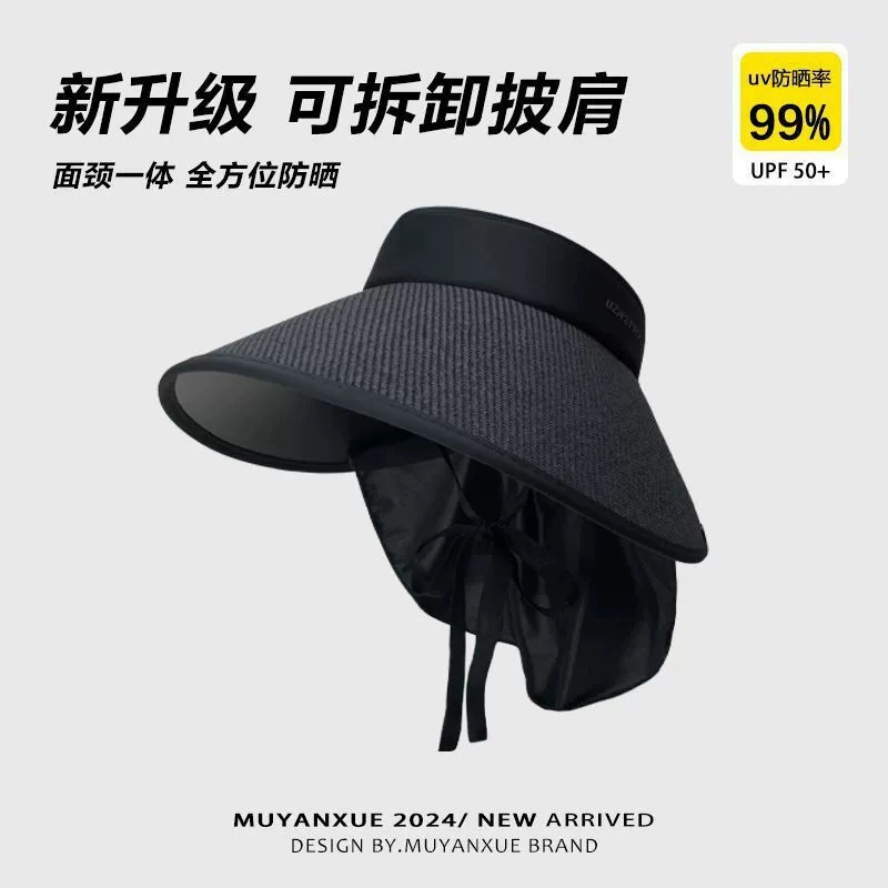 2025新款防晒帽女夏护颈遮阳帽大帽檐户外草编空顶太阳帽披肩可拆详情9