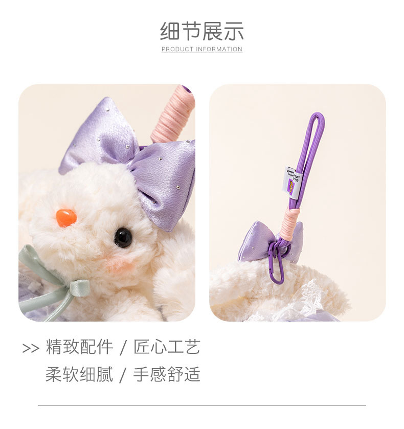 可爱毛绒玩具兔子潮流玩偶水豚噜噜定制毛绒玩具18cm详情9